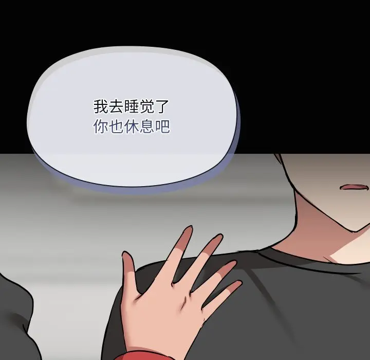 37 共享男友_共享男友