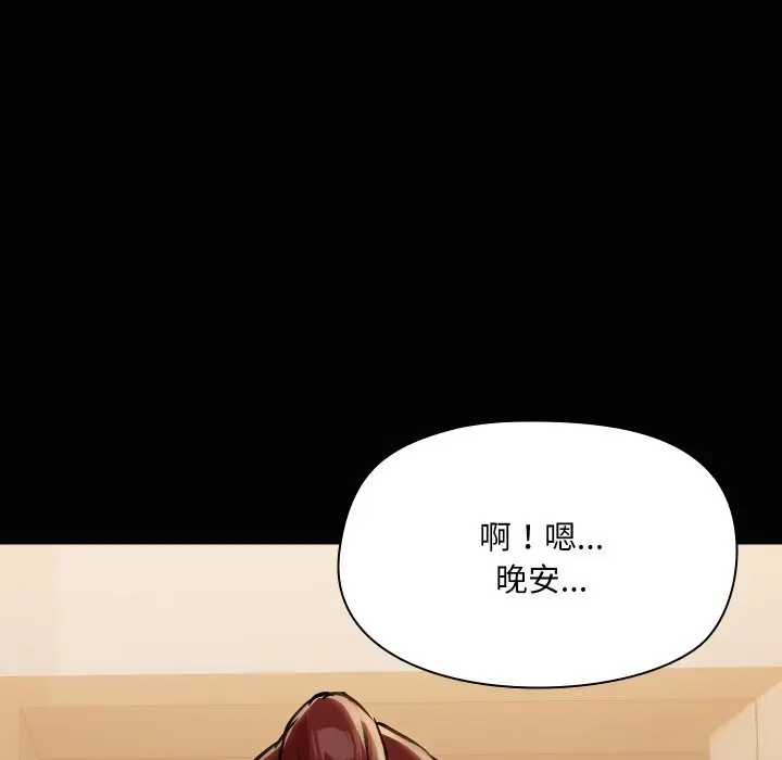 37 共享男友_共享男友