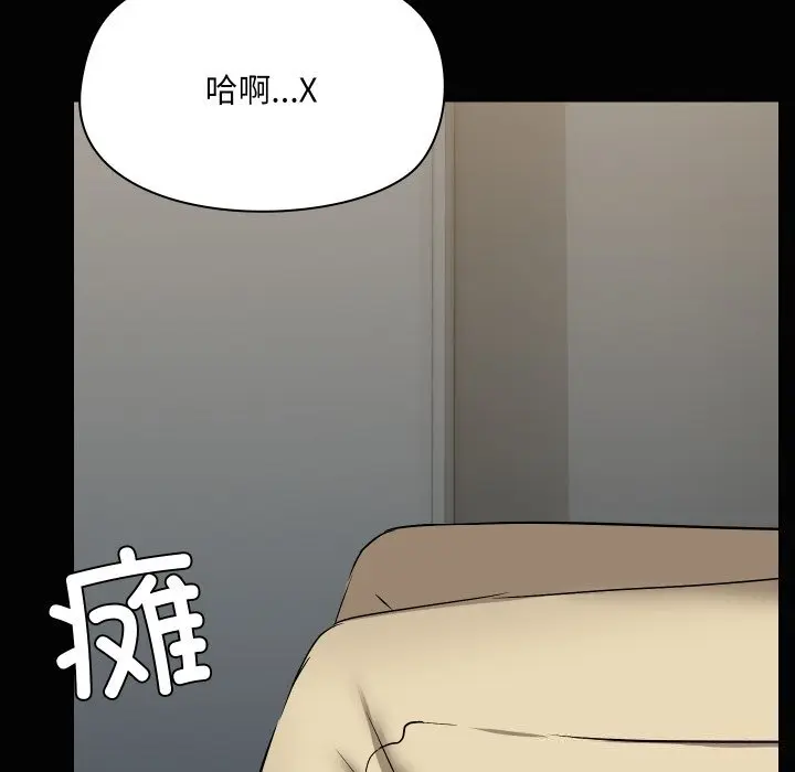 37 共享男友_共享男友