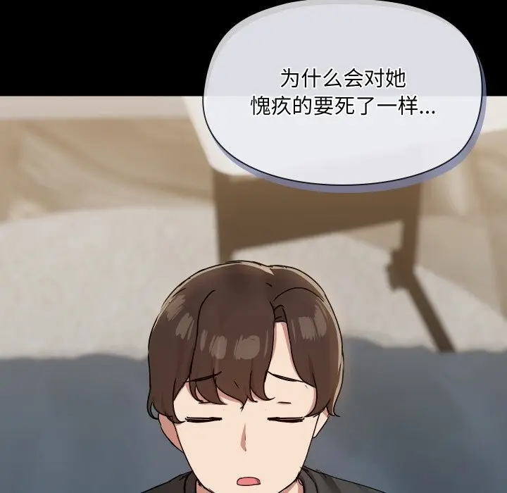 37 共享男友_共享男友