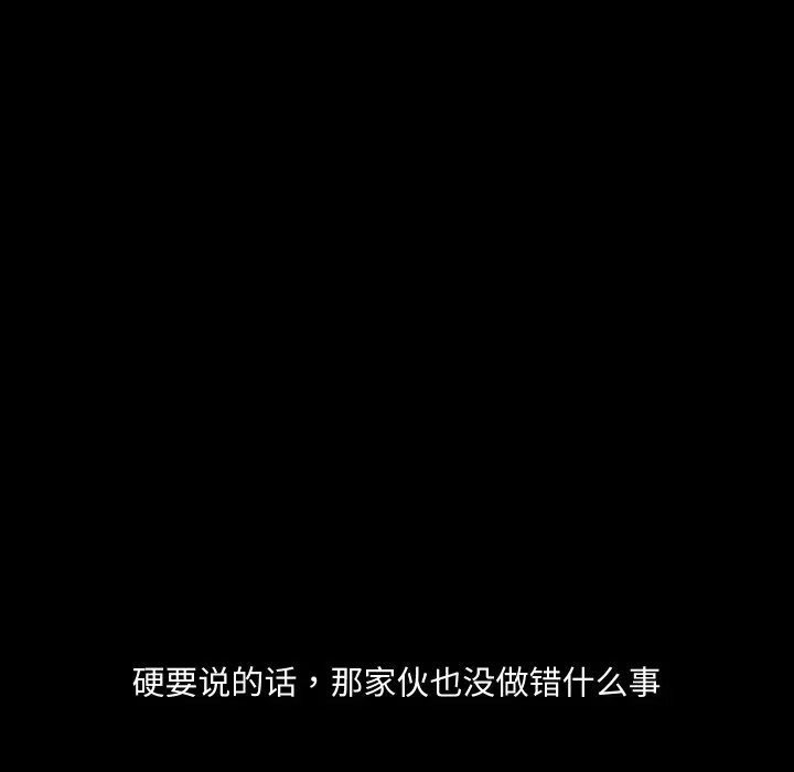 37 共享男友_共享男友