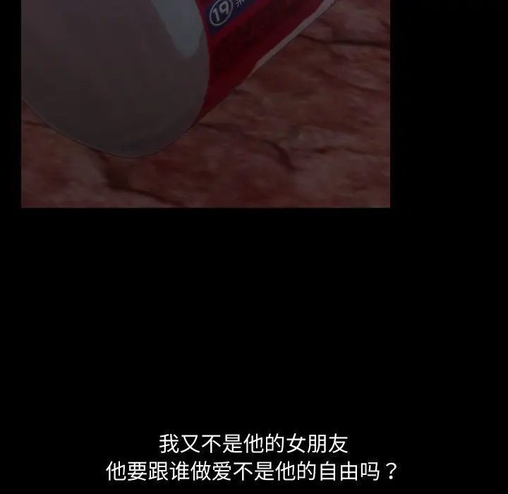 37 共享男友_共享男友