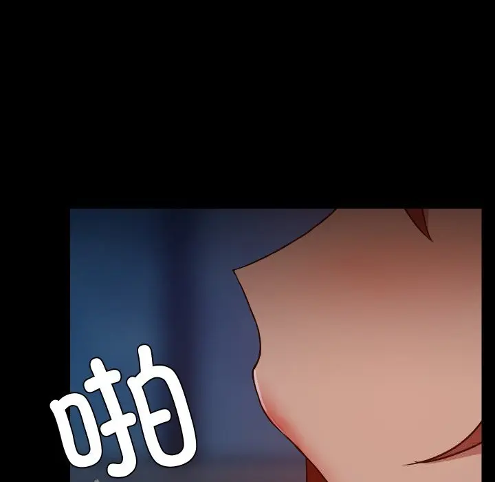 37 共享男友_共享男友
