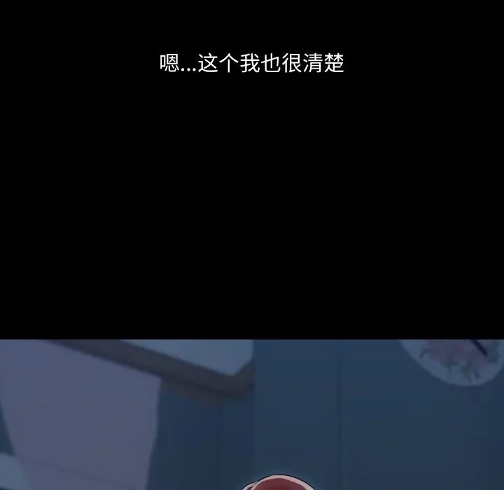 37 共享男友_共享男友