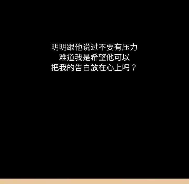 37 共享男友_共享男友