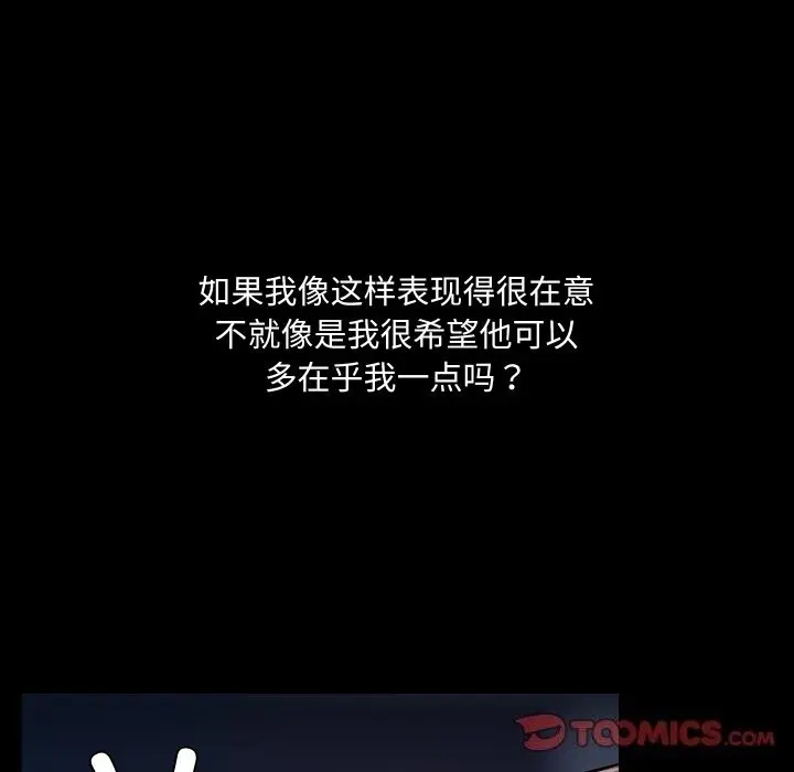 37 共享男友_共享男友
