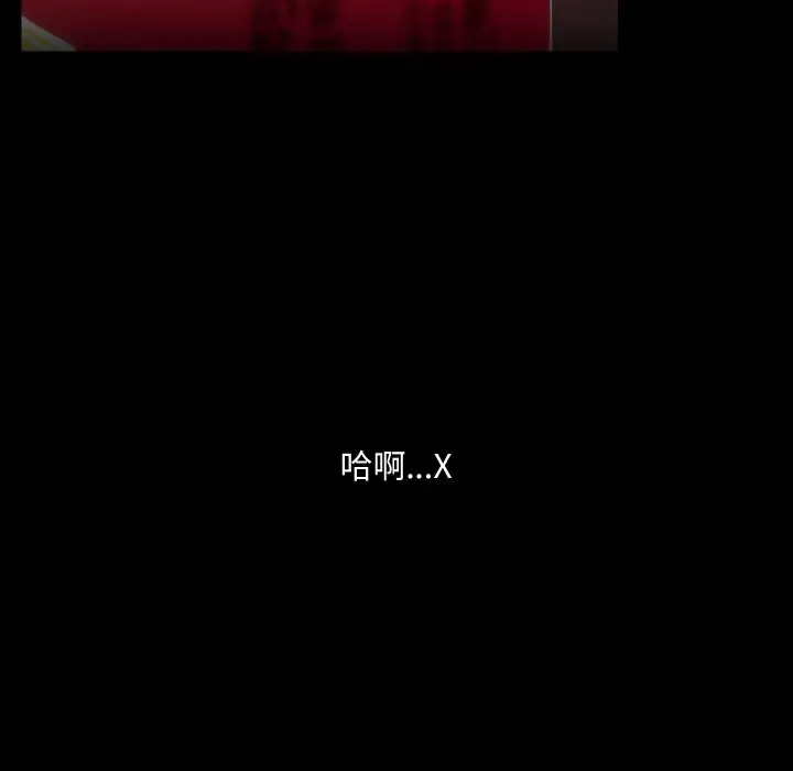 37 共享男友_共享男友