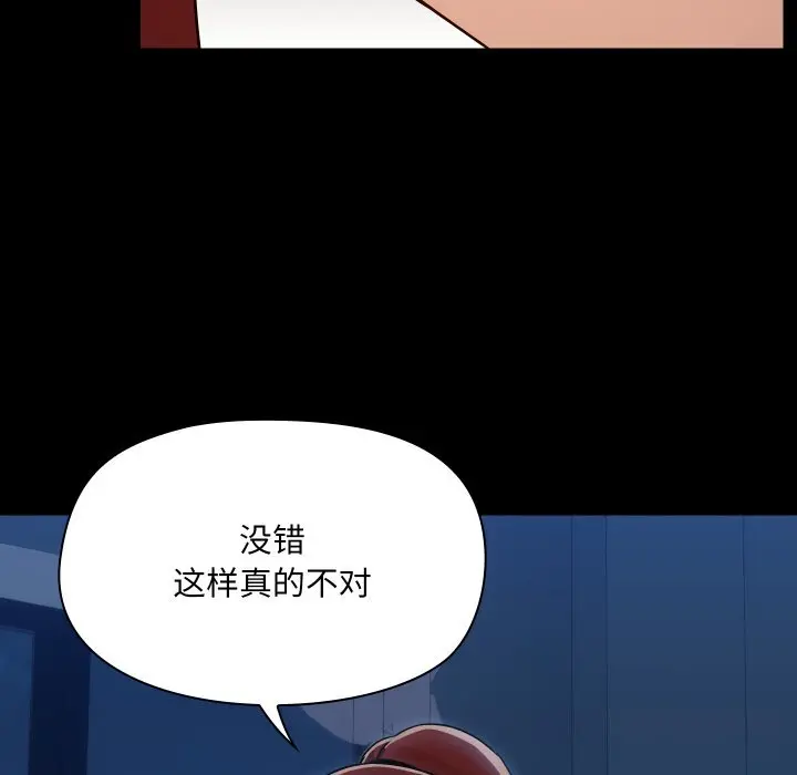 37 共享男友_共享男友