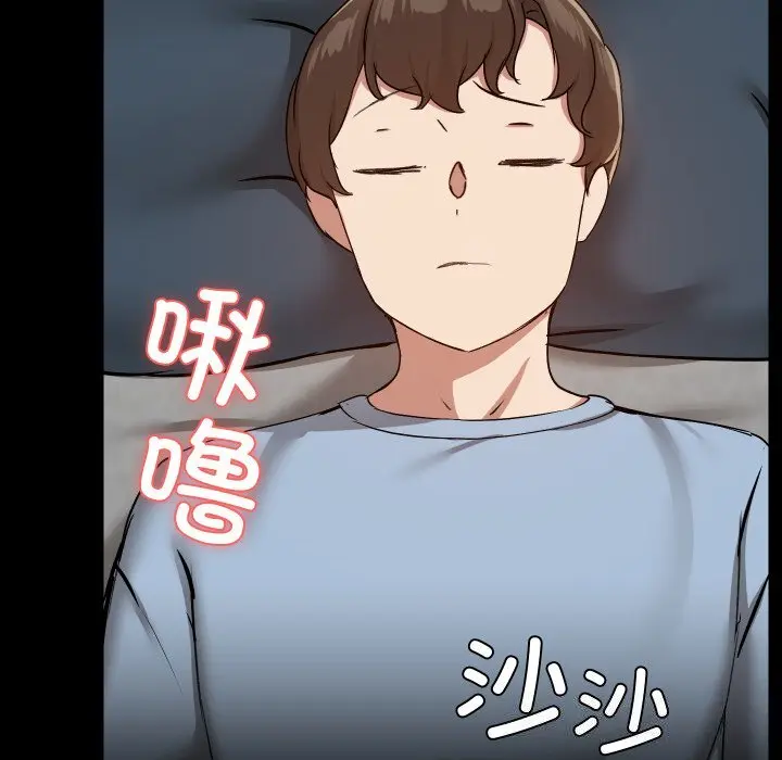 37 共享男友_共享男友