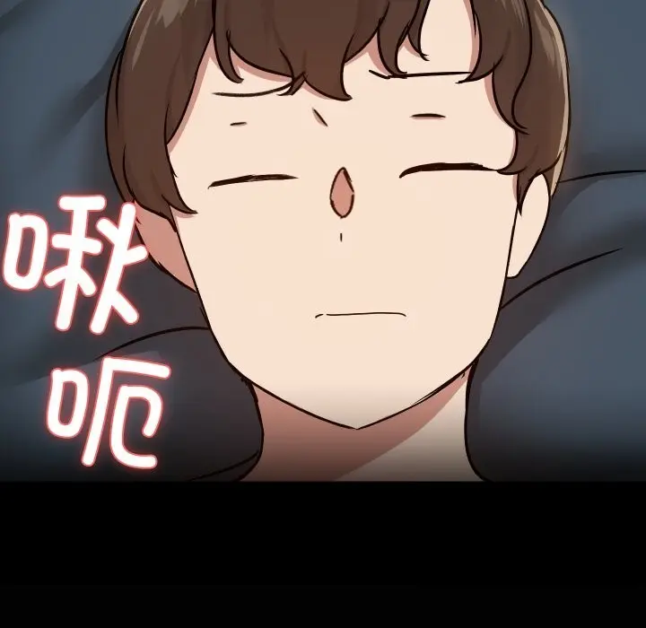 37 共享男友_共享男友