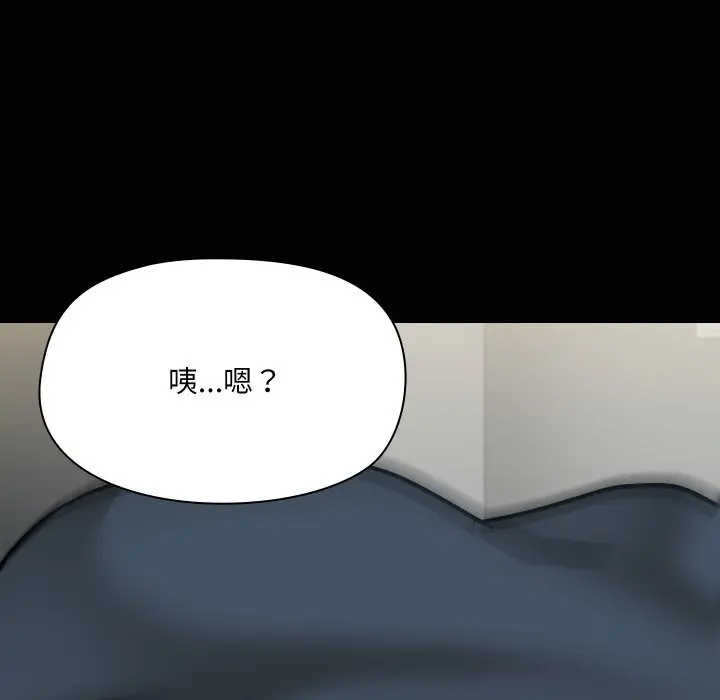 37 共享男友_共享男友