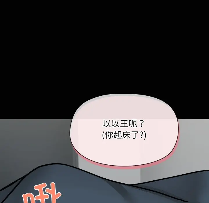 37 共享男友_共享男友