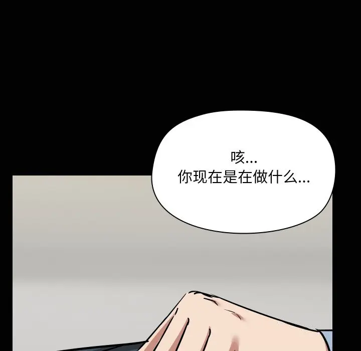 37 共享男友_共享男友