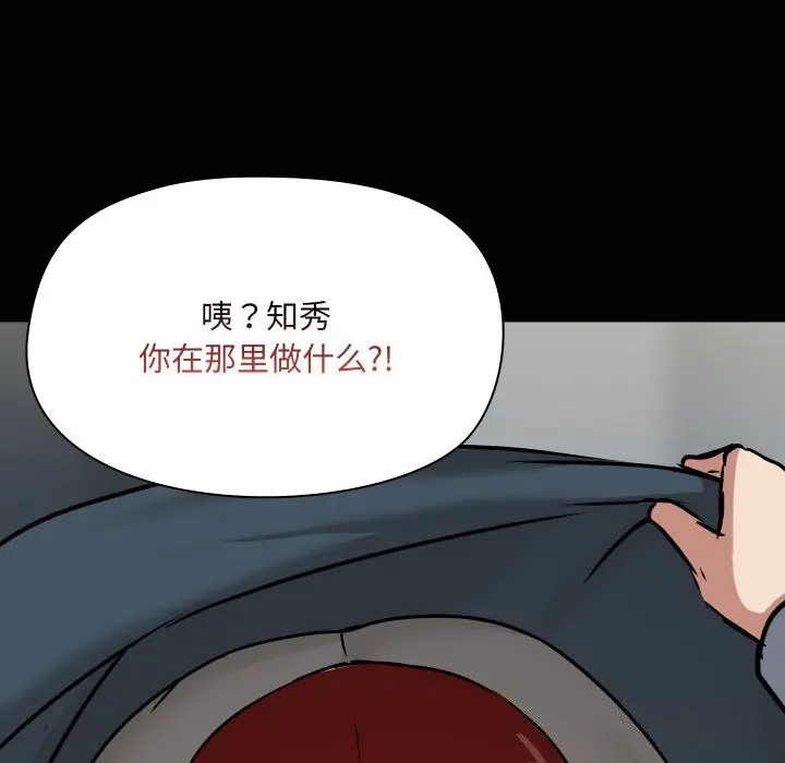 37 共享男友_共享男友