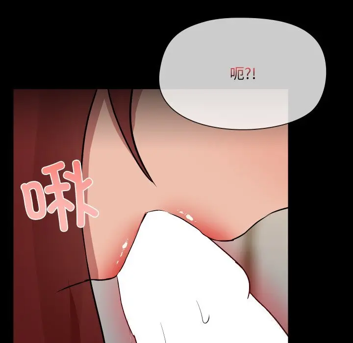 37 共享男友_共享男友