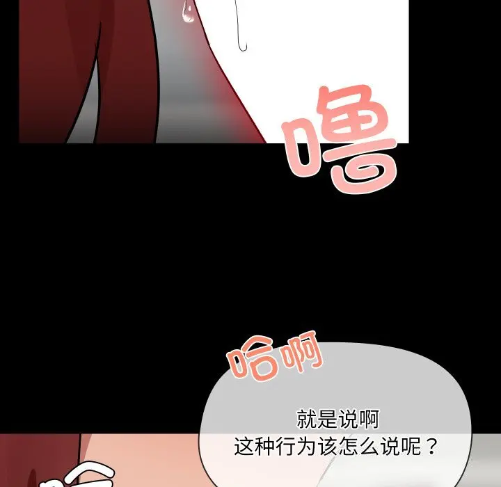 37 共享男友_共享男友