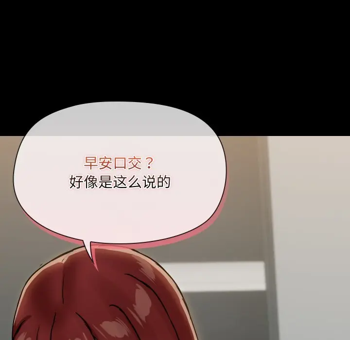 37 共享男友_共享男友