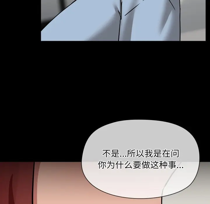 37 共享男友_共享男友