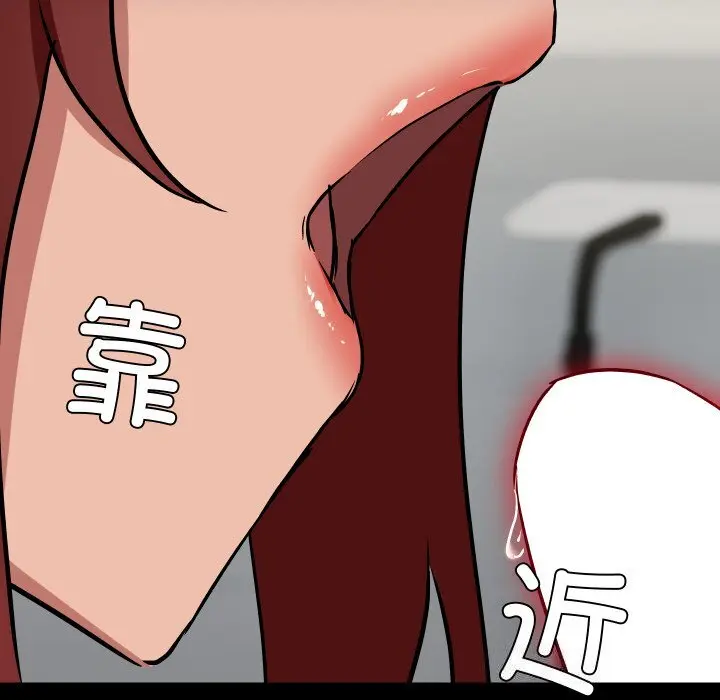 37 共享男友_共享男友