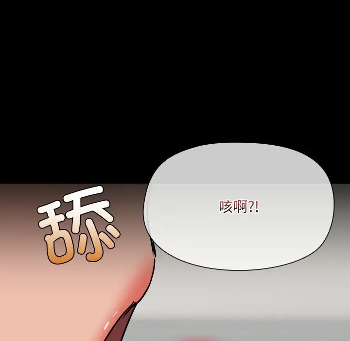 37 共享男友_共享男友