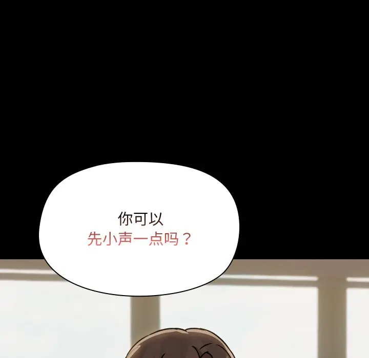 37 共享男友_共享男友
