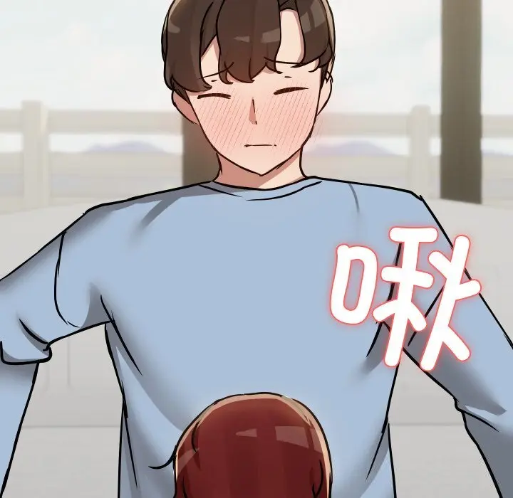 37 共享男友_共享男友