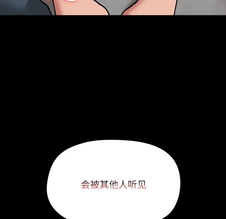 37 共享男友_共享男友