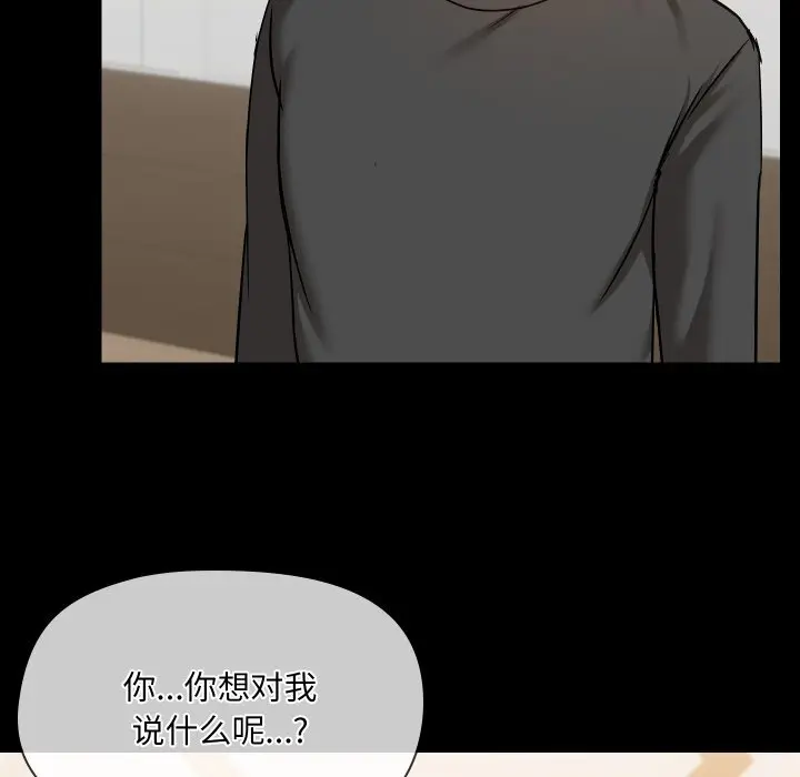 36 共享男友_共享男友