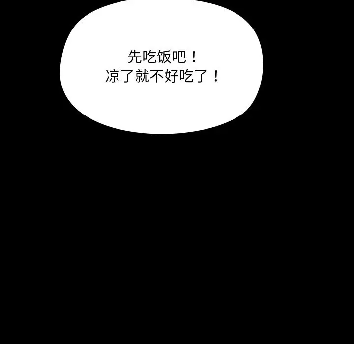 36 共享男友_共享男友