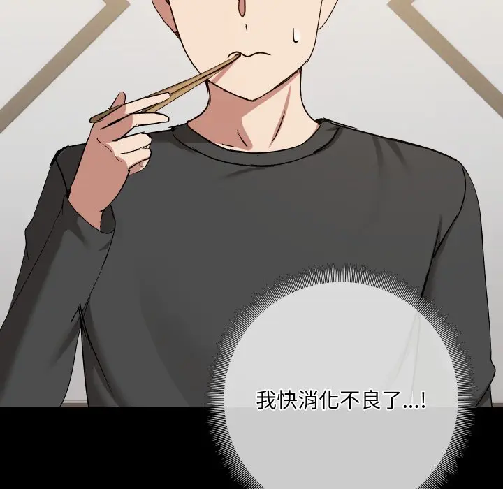 36 共享男友_共享男友