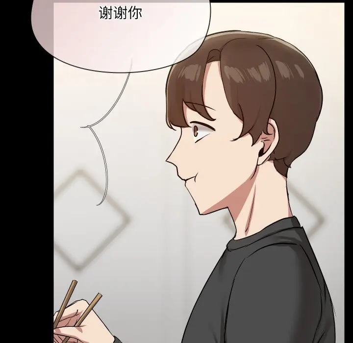 36 共享男友_共享男友