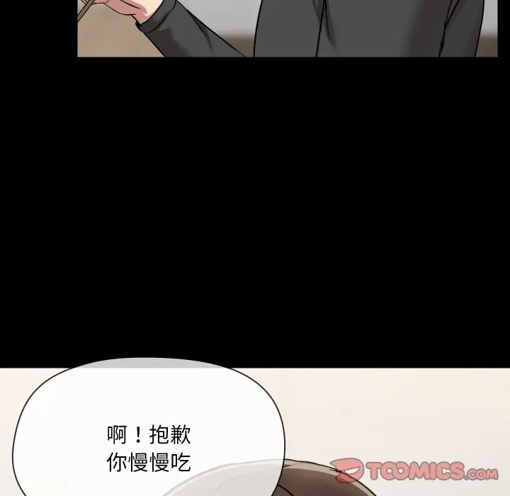36 共享男友_共享男友