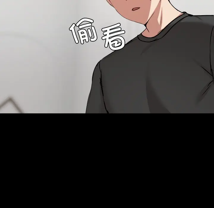 36 共享男友_共享男友