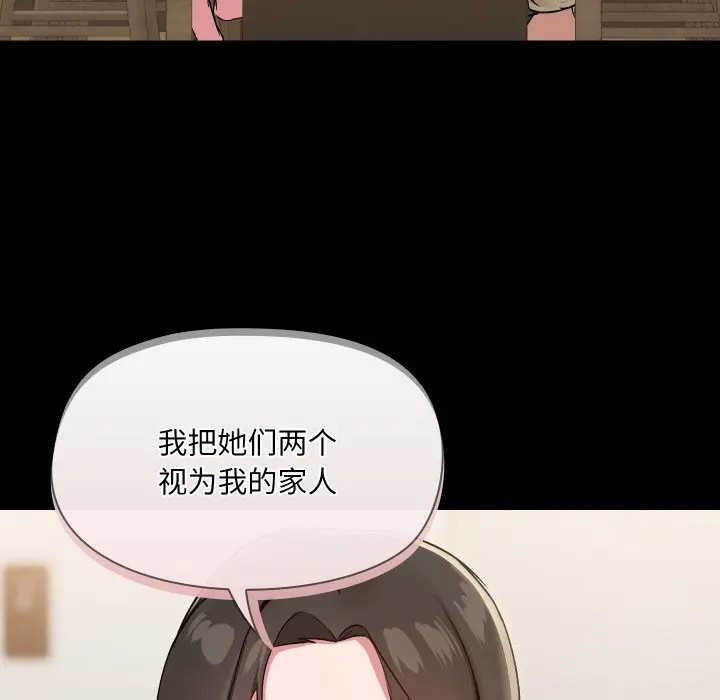 36 共享男友_共享男友
