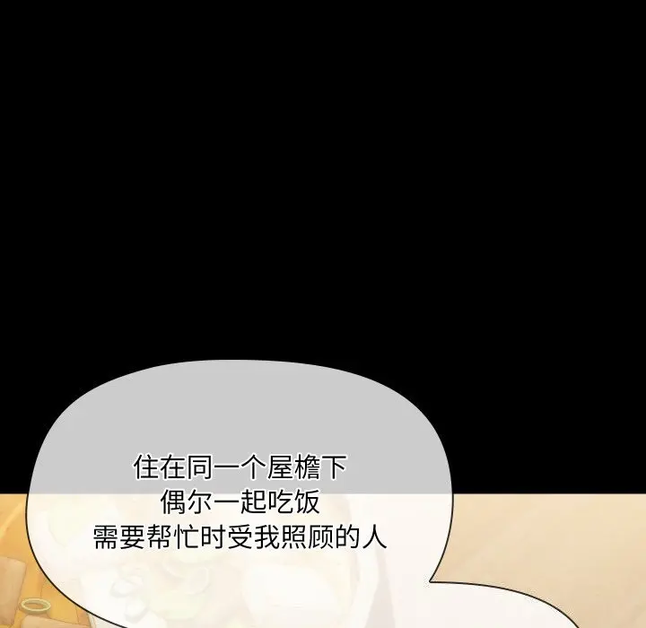 36 共享男友_共享男友
