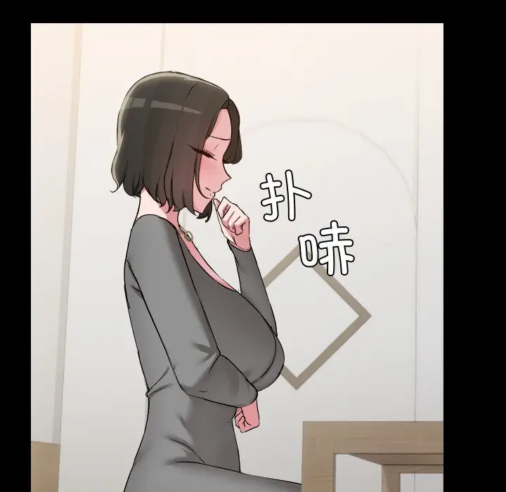 36 共享男友_共享男友