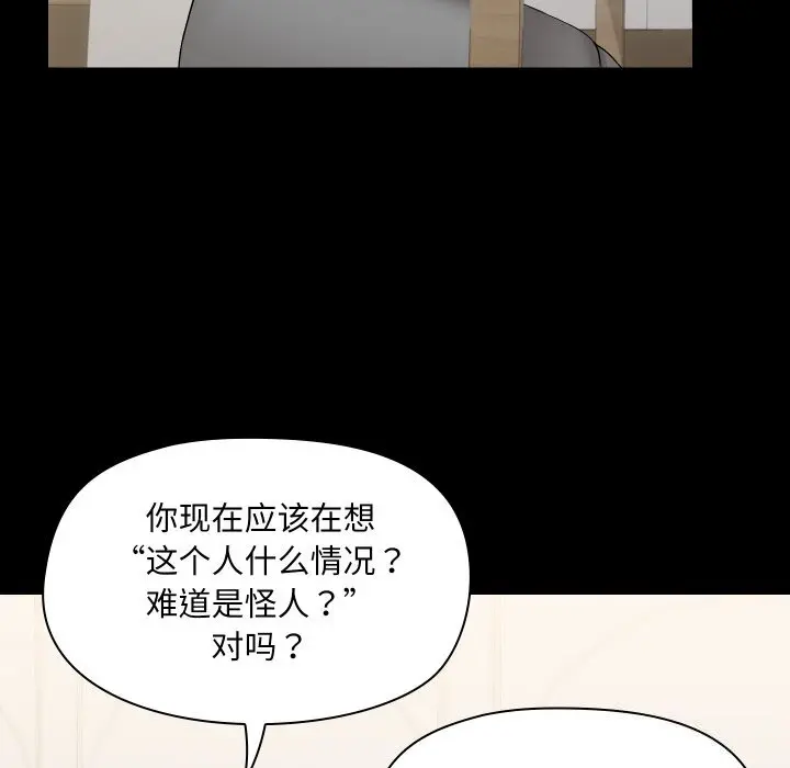 36 共享男友_共享男友