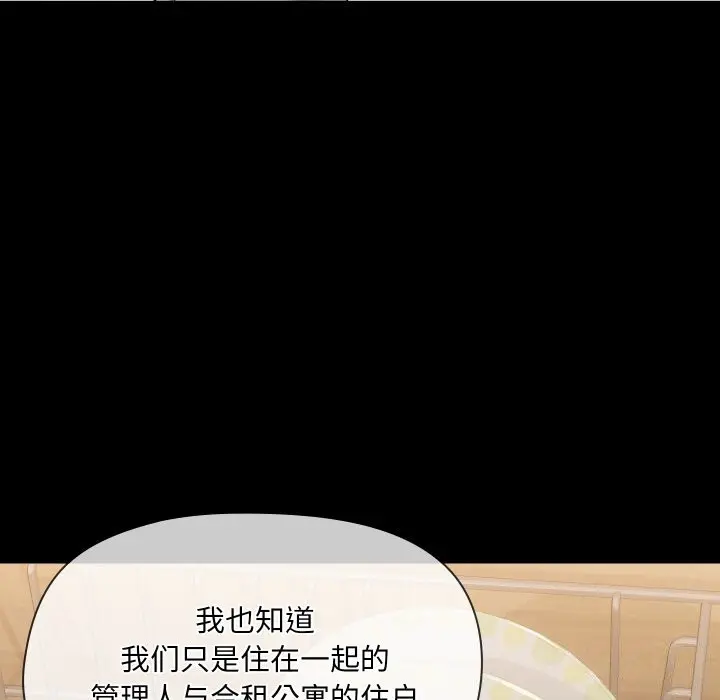 36 共享男友_共享男友