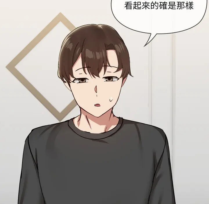 36 共享男友_共享男友