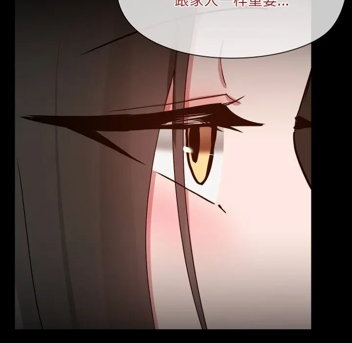 36 共享男友_共享男友