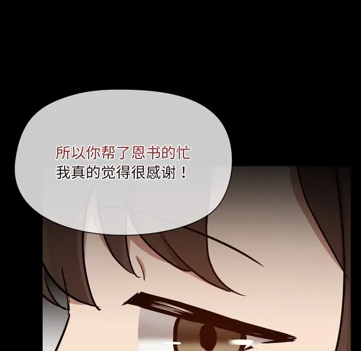 36 共享男友_共享男友