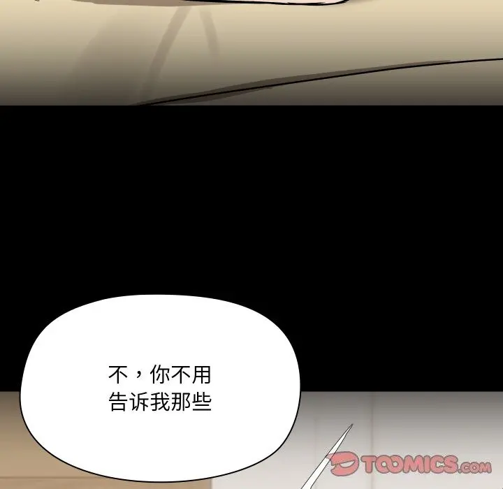 36 共享男友_共享男友