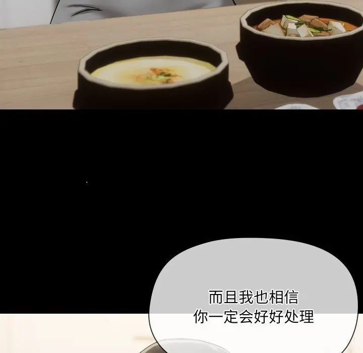 36 共享男友_共享男友