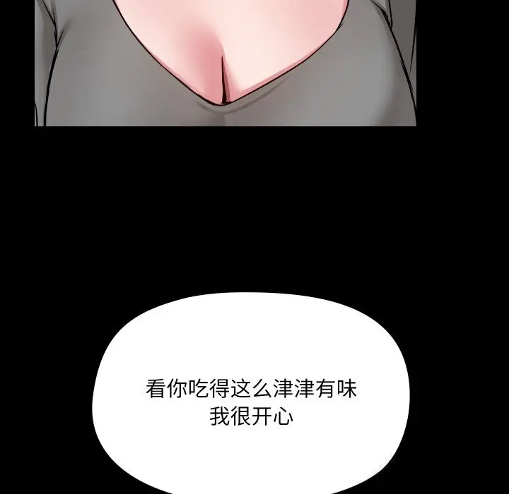 36 共享男友_共享男友