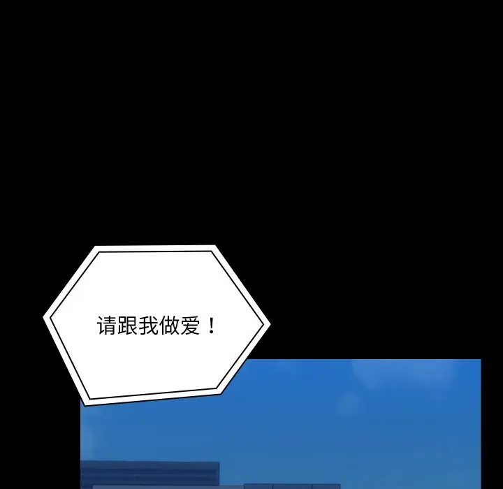 36 共享男友_共享男友