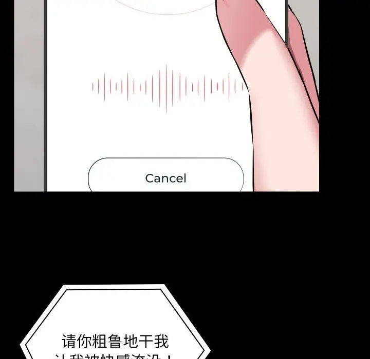 36 共享男友_共享男友