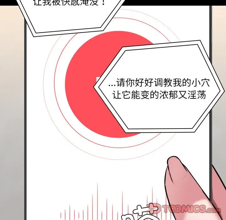 36 共享男友_共享男友