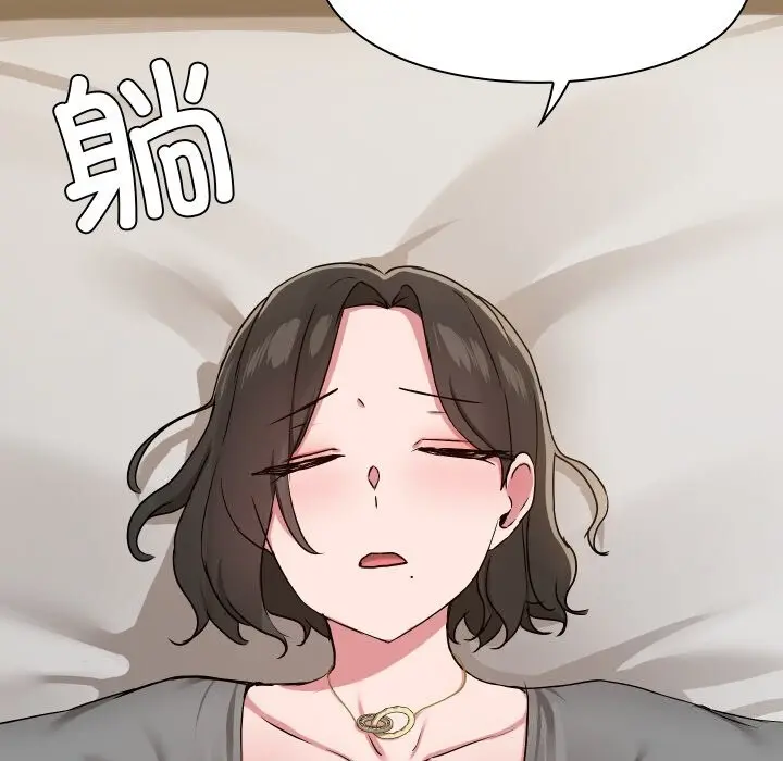 36 共享男友_共享男友