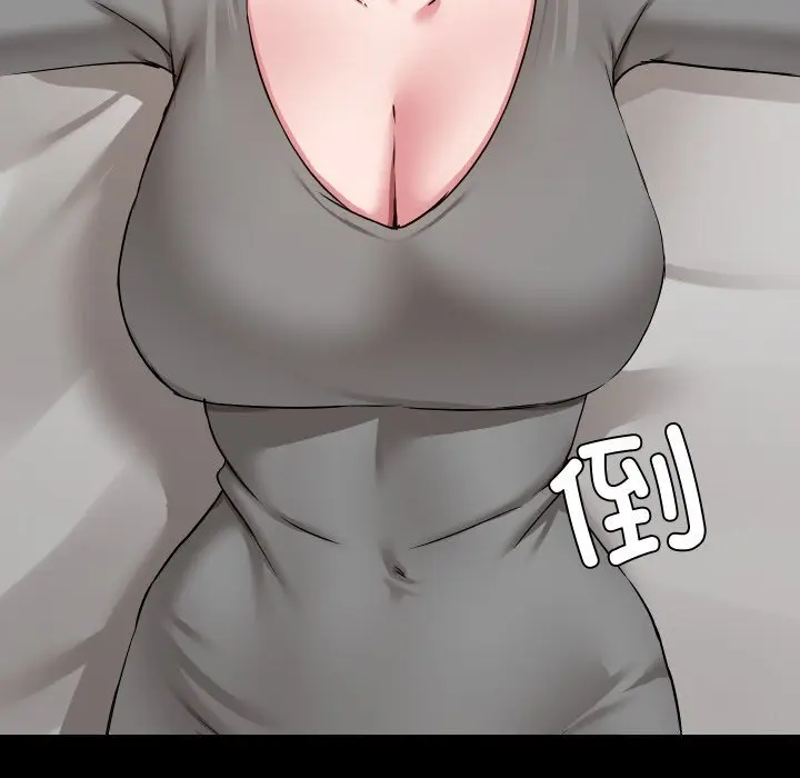36 共享男友_共享男友