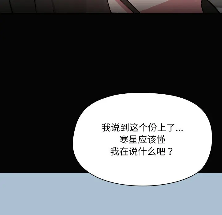 36 共享男友_共享男友